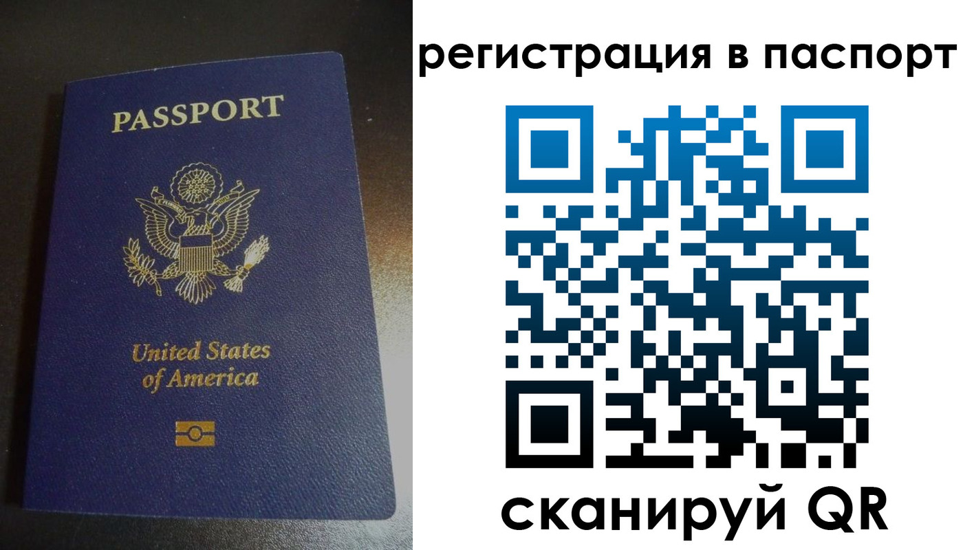 прописка от собственника в Курчатове